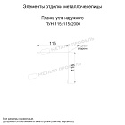 Планка угла наружного 115х115х2000 RETAIL (ПЭ-01-5005-0.4)