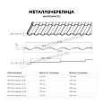 Металлочерепица МЕТАЛЛ ПРОФИЛЬ Монтекристо-X NormanMP (ПЭ-01-3011-0.5)